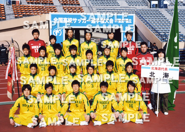 北海道代表 私立 北海 登録選手写真 第87回全国高校サッカー選手権大会