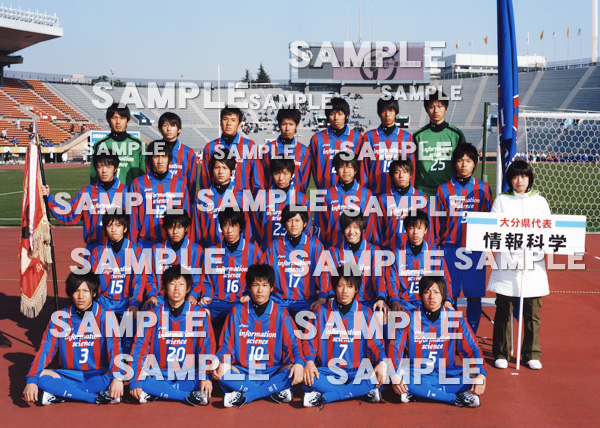 大分県代表 県立 情報科学 登録選手写真 第87回全国高校サッカー