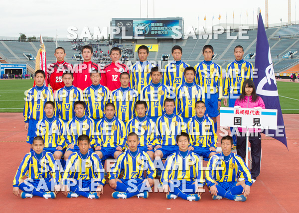 長崎県代表 県立 国見 登録選手写真 第回全国高校サッカー選手権