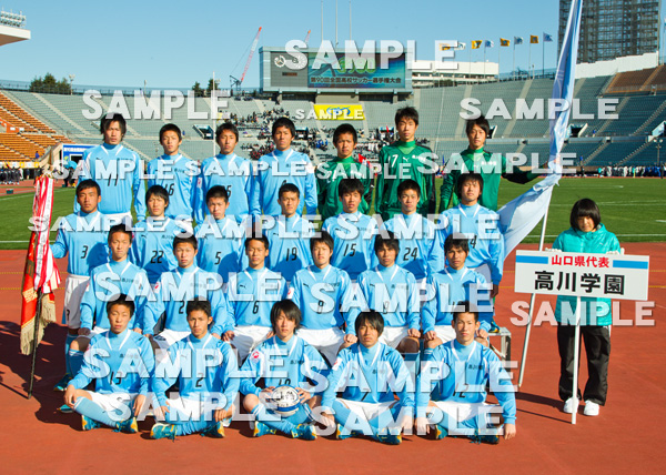 山口県代表 私立 高川学園 登録選手写真 第90回全国高校サッカー